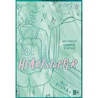 Heartstopper td tomo 1 edici&oacute;n especial
